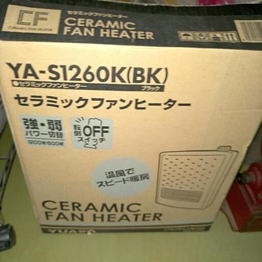 セラミックファンヒーター
