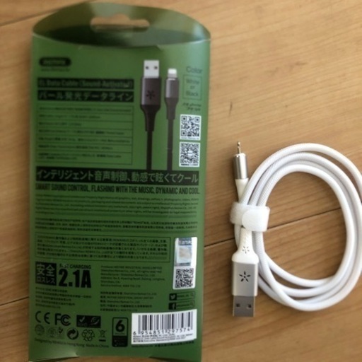 iPhone光る充電ケーブル　音に反応