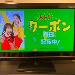 日立プラズマテレビ　Wooo 42インチ