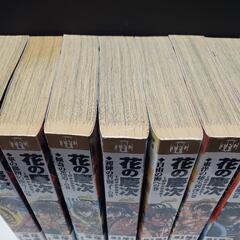 花の慶次の画像