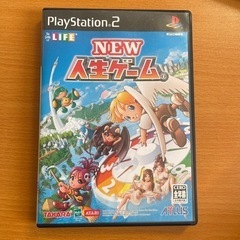 ps2 人生ゲーム