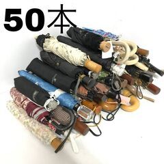 🔷🔶🔷◆FI15/84　折り畳み傘 メンズ レディース まとめて...