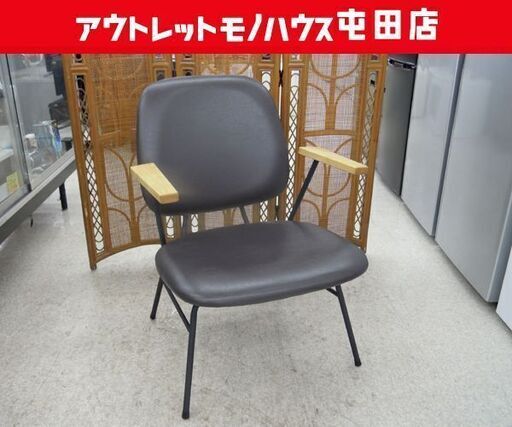 CRUSH GATE 関家具 ABOCK アボック ソファ チェア アーム付き ミッドセンチュリーデザイン インダストリアル風 RY-580 ☆ 札幌市 北区 屯田