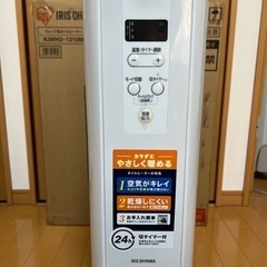 アイリスオーヤマ　オイルヒーター 【ジャンク品】箱･取説ありの画像