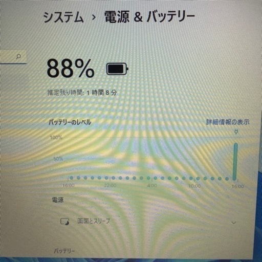 ノートパソコン　ASUS X551CA