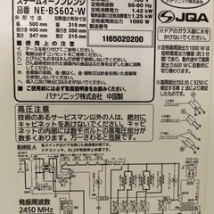 電子•オーブンレンジの画像