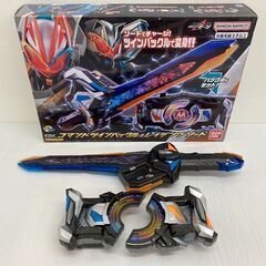 【レガストック川崎本店】仮面ライダーギーツ DXコマンドツインバックル&レイジングソードの画像