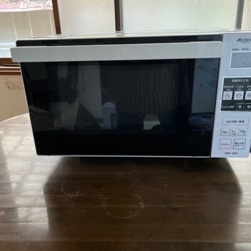 レンジ中古品