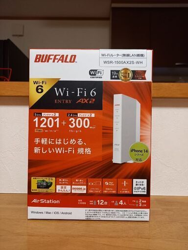 値下げしました！春から一人暮らしの方に！未使用Wi-Fiルーター