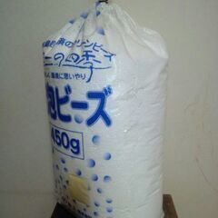 ビーズクッションの補充などにの画像