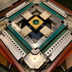 （決まりました）自動麻雀卓（専用牌4セット込みの画像