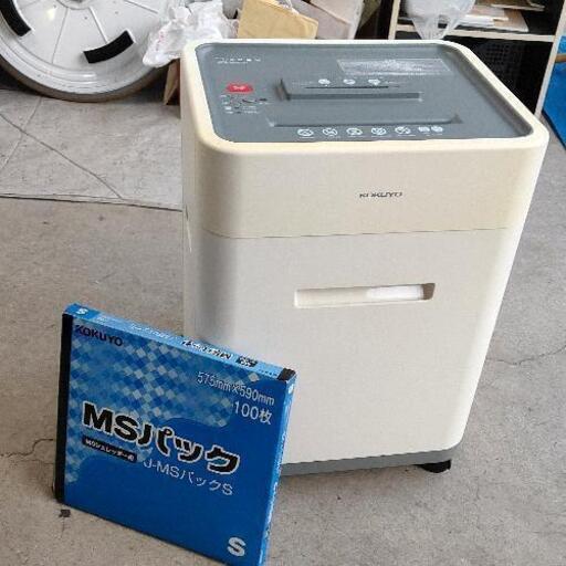 0122-069 コクヨS\u0026T株式会社 マルチシュレッダー