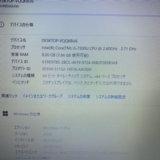 Lenovo ThinkPad X270 i5-7300u  SSD256新品