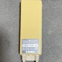 セーブ90の画像