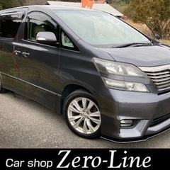 ヴェルファイア 22年 車検5年6月 タイヤ新品 両側電動 ナビ...