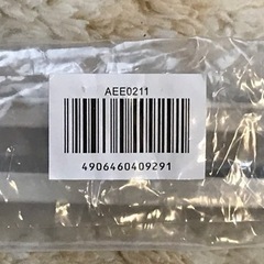 コイズミ照明　スライドコンセント AEE0211 端材 ダクトレールの画像