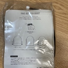 ベビーカー用ハンズマフ　Ma Ma&Coの画像