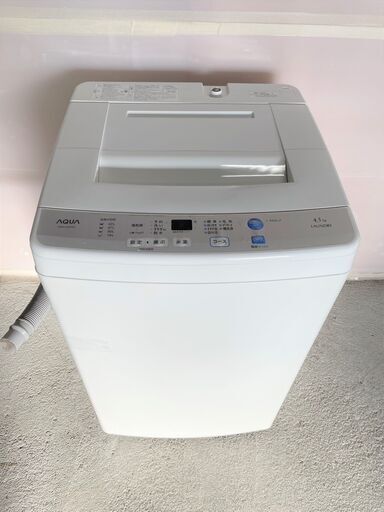 【美品】AQUA 4.5kg洗濯機 AQW-S45D 2015年製 通電確認済み 人気 早いもの勝ち 引取歓迎 配送OK