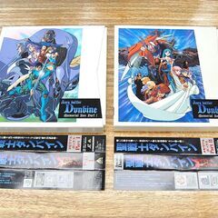 LD 聖戦士ダンバイン メモリアルボックス Part1・Part2 まとめて 全49話 レーザーディスク  テレビアニメ 札幌市 清田区 平岡の画像