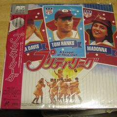 634【LDレーザーディスク】プリティ・リーグ