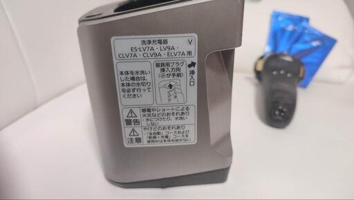 メンズシェーバー ラムダッシュ（5枚刃） ES-CLV7A （青）自動洗浄機付