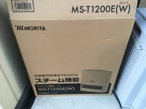 電気ヒーター