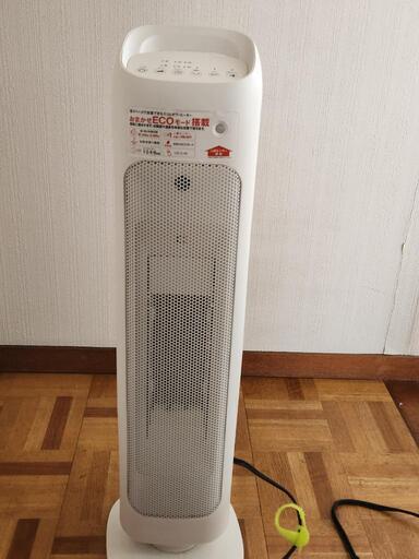 人感センサー付きスリムタワーヒーター