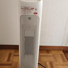 人感センサー付きスリムタワーヒーター