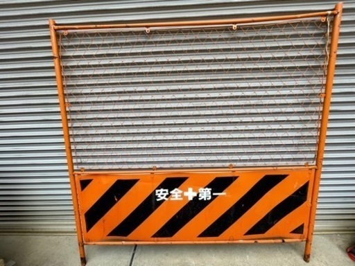 工事用フェンス(中古)
