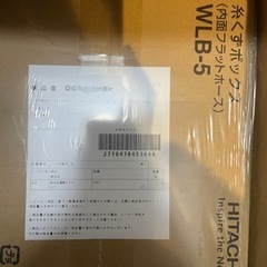 HITACHI 糸くずボックス（WLB-5）の画像