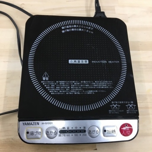 HJ199 【中古】IH調理器具　IH-G1001 14年製　山善