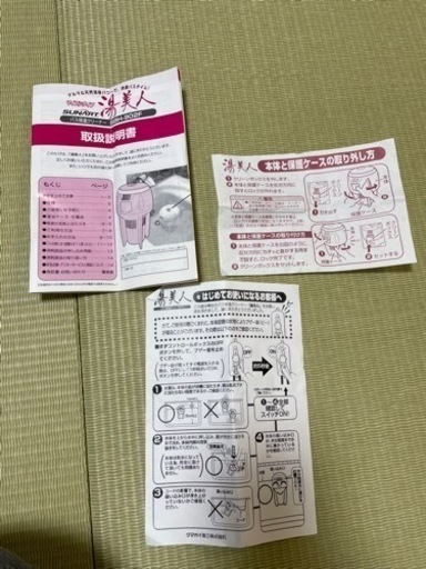 湯美人　バス保温クリーナー