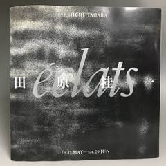 🔷🔶🔷FYS3/9 田原 桂一 eclats 写真集 KEIIC...