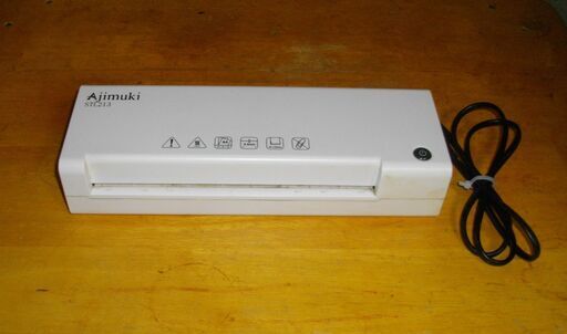 A4対応ラミネーター（ Ajimuki STL２１３－中古品）