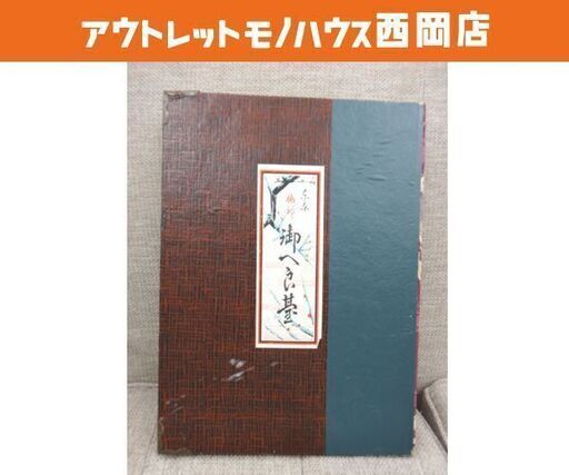 和裁机 和裁台 仕立台 裁縫台 裁ち台 1枚板 - メルカリ