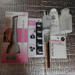 ネイル用品10点セット