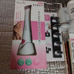 ネイル用品10点セットの画像