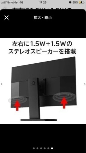 24インチ　モニター　2021 富士通　ディスプレイ　monitor