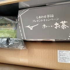 お値下げ 伊藤園 おーいお茶 しあわせ茶箱 ヨガセット
