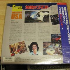 645【LDレーザーディスク】地獄のコマンドの画像
