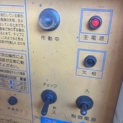 プラズマ　電源入りますの画像