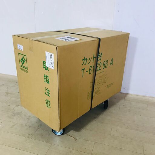 山口)下松市より　カット台車(カットスタンド付)　オカムラ　幅48㎝×奥80 ㎝×高さ71cm　BIZKA13H