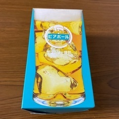 【新品】ビアボール　グラス