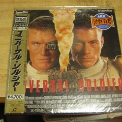 654【LDレーザーディスク】ユニバーサル・ソルジャー