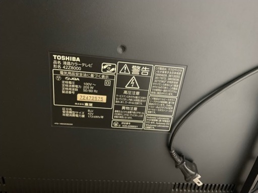 テレビ(壁掛け用)