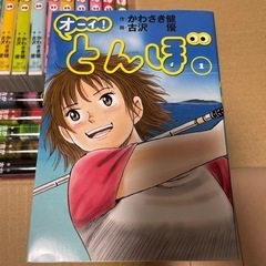 オーイ！とんぼ 1～36巻40巻42巻43巻の合計39冊 初版36冊 オーイ!とんぼ 40巻 (40) (ゴルフダイジェストコミックス