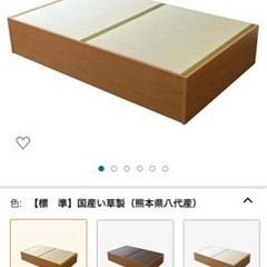 畳ベッド【大容量収納付き・シングル】の画像