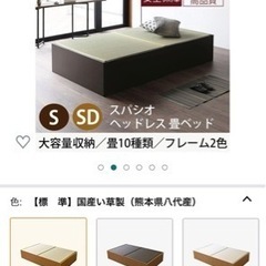 畳ベッド【大容量収納付き・シングル】の画像