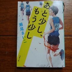 ぼくらの七日間戦争　等　１冊100円の画像