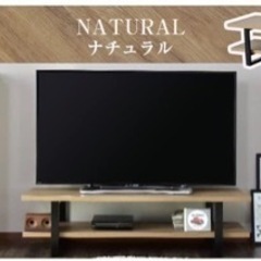 【新品】【未開封】DORIS テレビ台